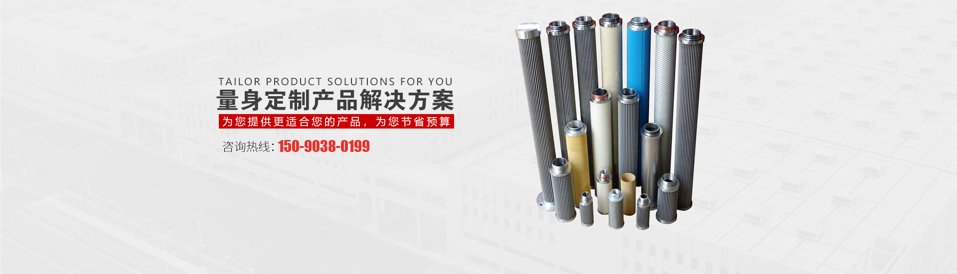 河南天游TY8线路检测中心过滤设备有限公司
