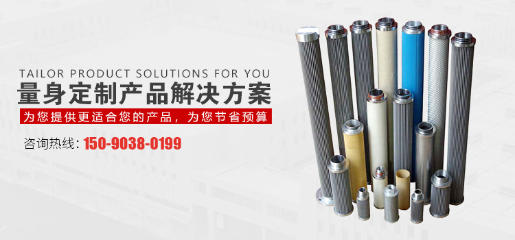 河南天游TY8线路检测中心过滤设备有限公司