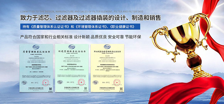 河南天游TY8线路检测中心过滤设备有限公司